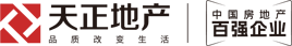 发展历程_天正地产集团有限公司