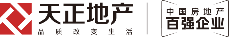 发展历程_天正地产集团有限公司