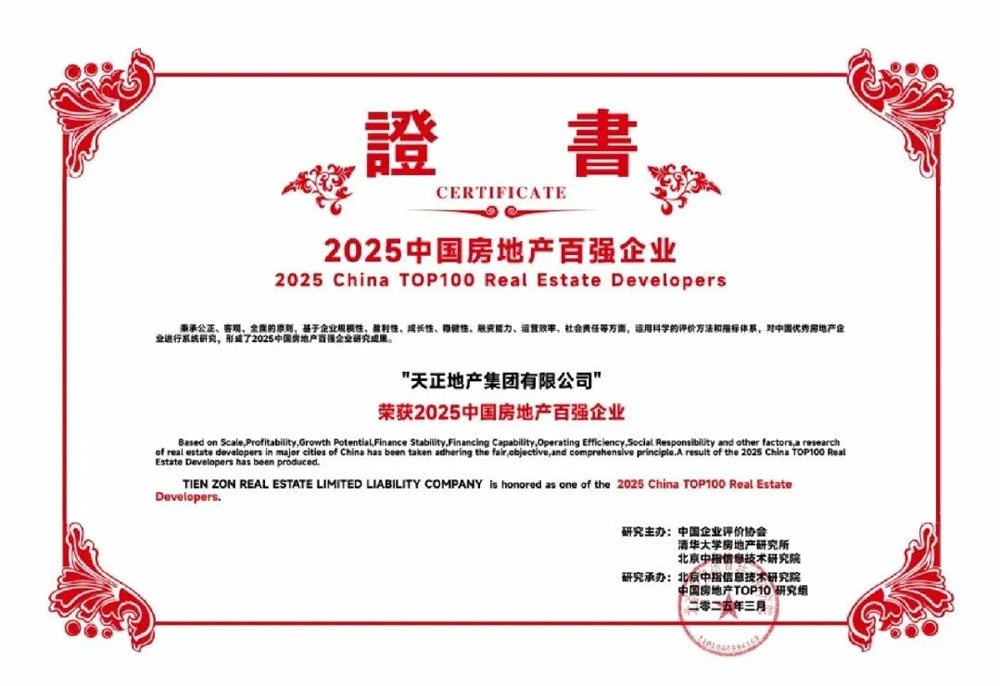 202602261843.jpg t2.jpg